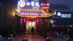 天長(zhǎng)小龍坎餐飲冷庫安裝建造案例